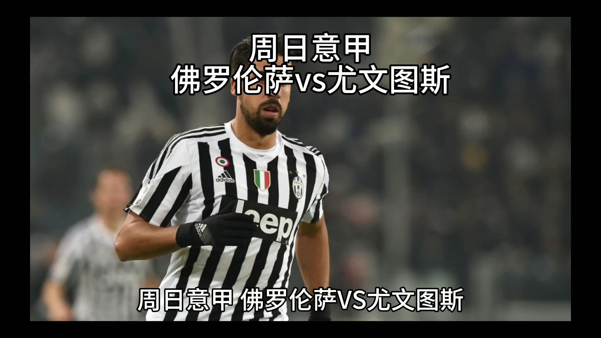 门球